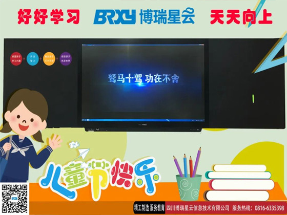 這個(gè)兒童節(jié)，給你最好的呵護(hù)！