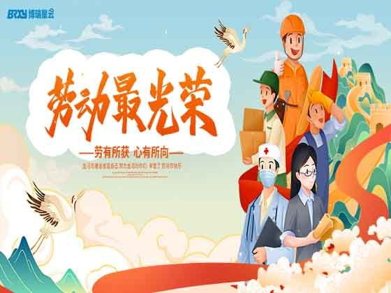 致最敬業(yè)的您！