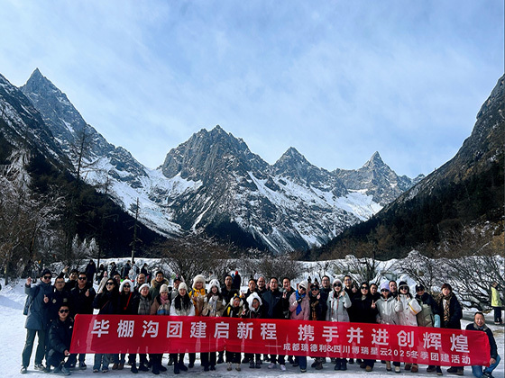 新春團(tuán)建 | 共赴一場(chǎng)冰雪之約