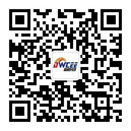 石家莊鼎威化工裝備工程股份有限公司