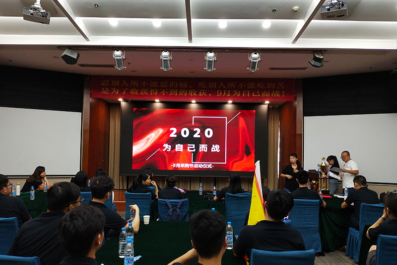 2020