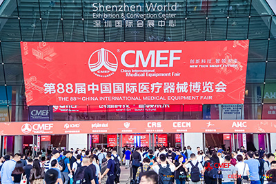 2023 CMEF in Shenzhen