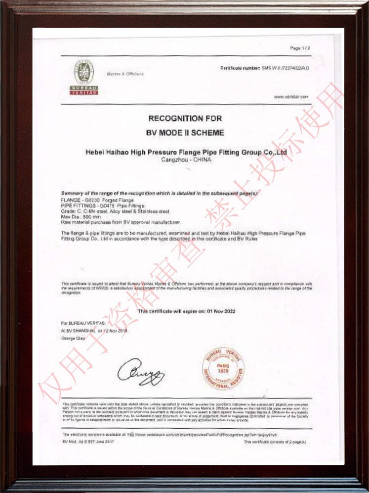 BV certificate
