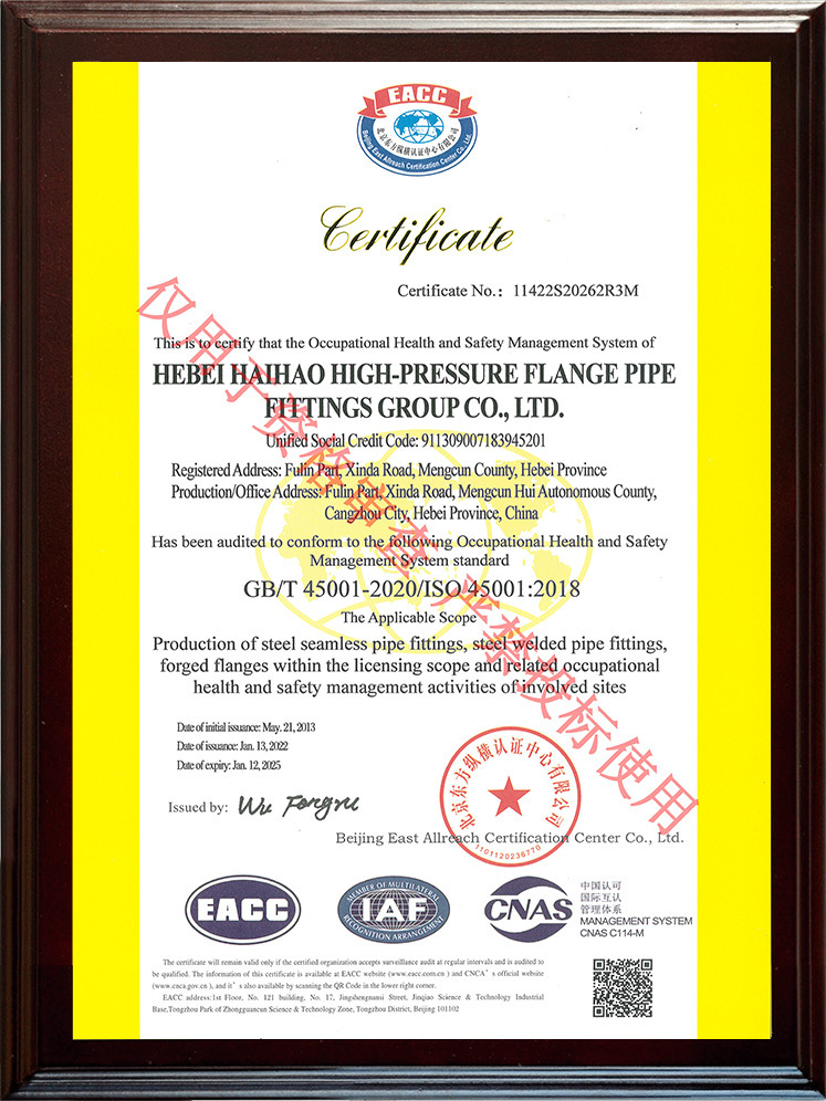 ISO45001  certificate