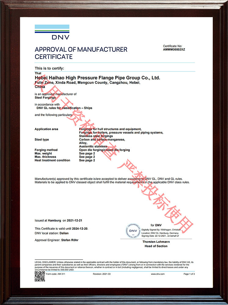 APPROVAL OF MANUFACTURER CERTIFICATE