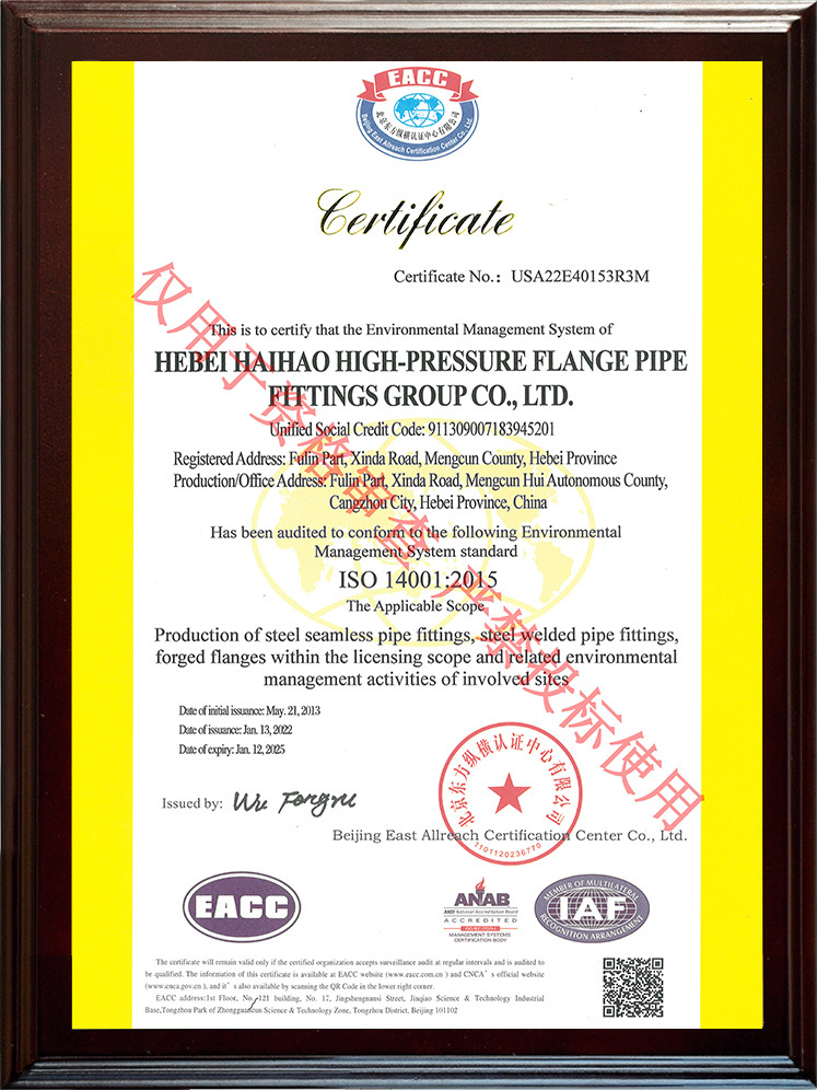 ISO14001  certificate