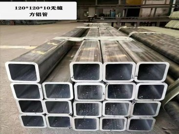 aluminum tube customized.png