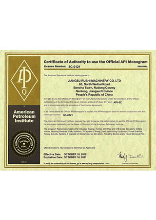 API7K产品认证证书