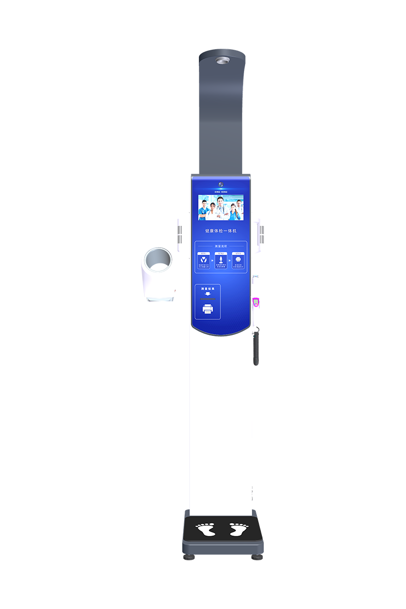 DHM-K10型健康体检一体机