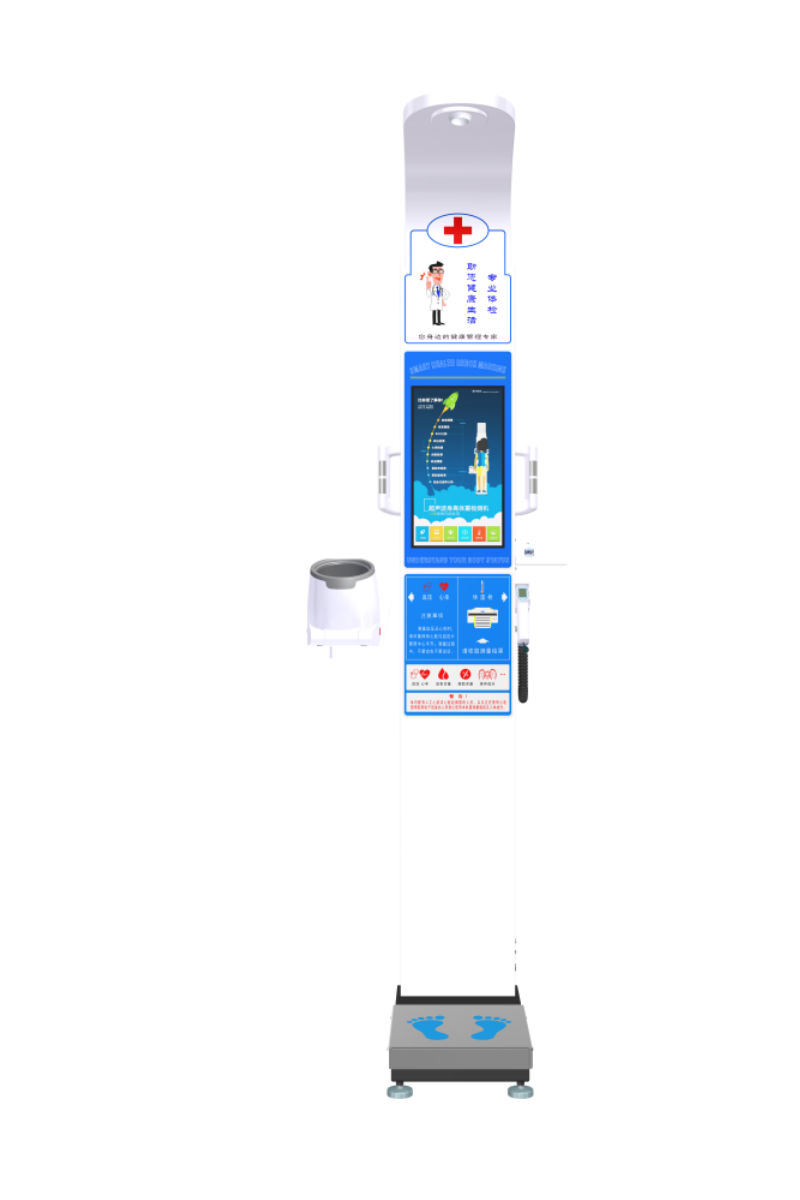 DHM-800C型健康体检一体机