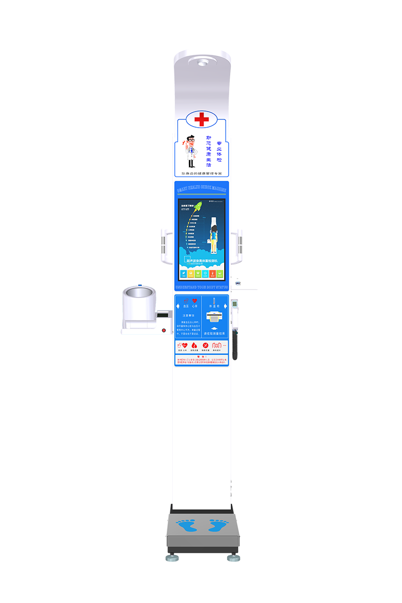 DHM-800C型健康体检一体机