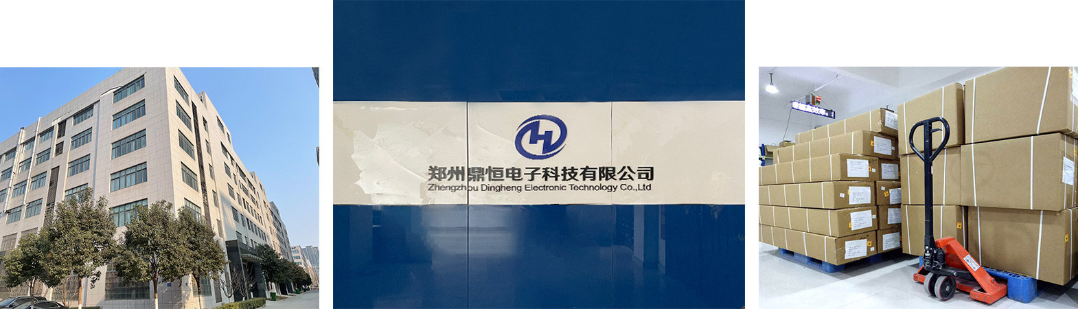 公司简介
