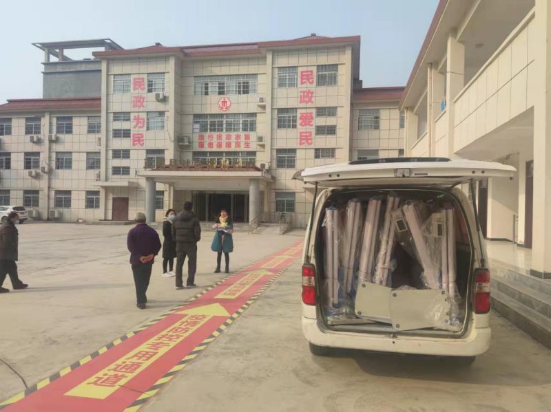 智慧养老方案