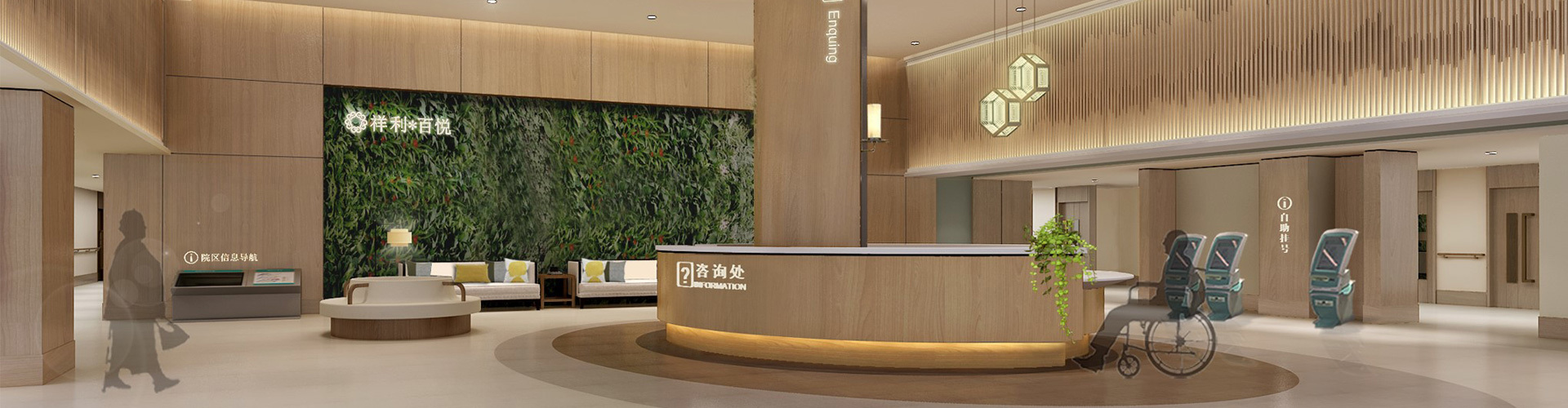醫(yī)院概況
