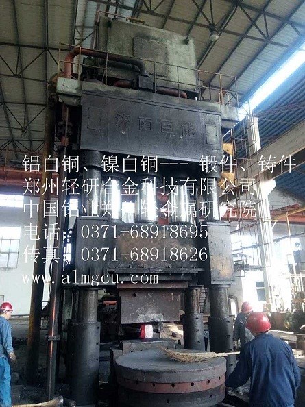 中国铝业郑州轻金属研究院郑州轻研合金科技有限公司成功开发生产出NES835（C72420）白铜合金板,出口欧盟地区
