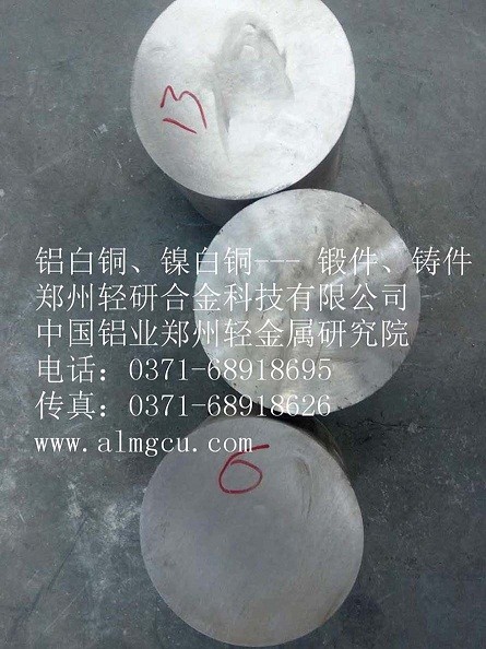 中国铝业郑州轻金属研究院郑州轻研合金科技有限公司成功开发生产出NES835（C72420）白铜合金板,出口欧盟地区
