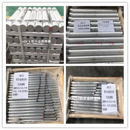 Zhengzhou Qingyan made a major breakthrough in aluminum alloy extrusion process