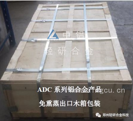 ADC10、ADC12铝合金大板锭和圆铸棒