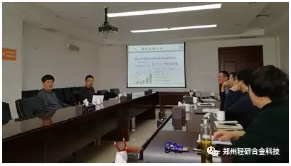 火箭军代表与中船重工代表莅临轻研合金公司考察调研