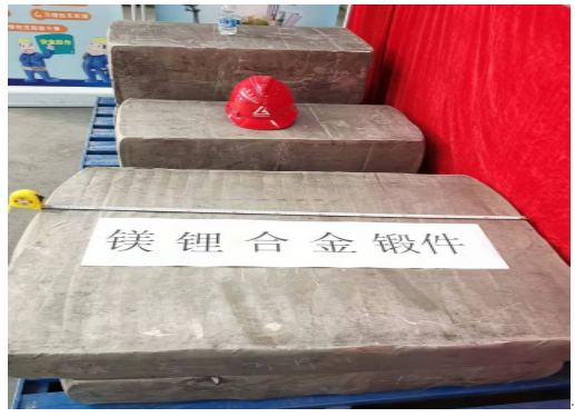 国内最大规格镁锂合金锻坯在郑州轻研合金首次研制成功