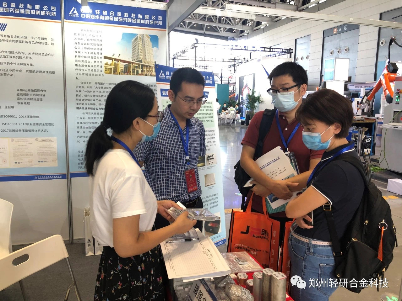 中鋁輕研合金攜超輕高強鎂鋰、鋁鋰新材料產品亮相西安西部制博會