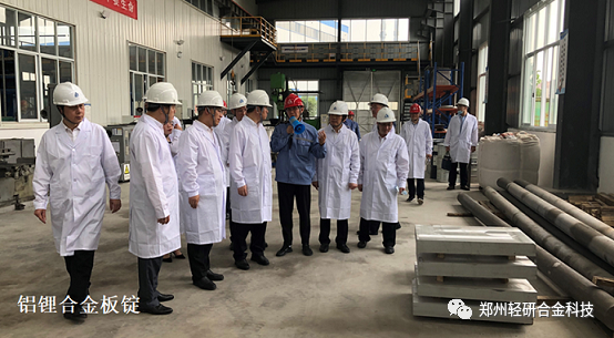 China Aluminum