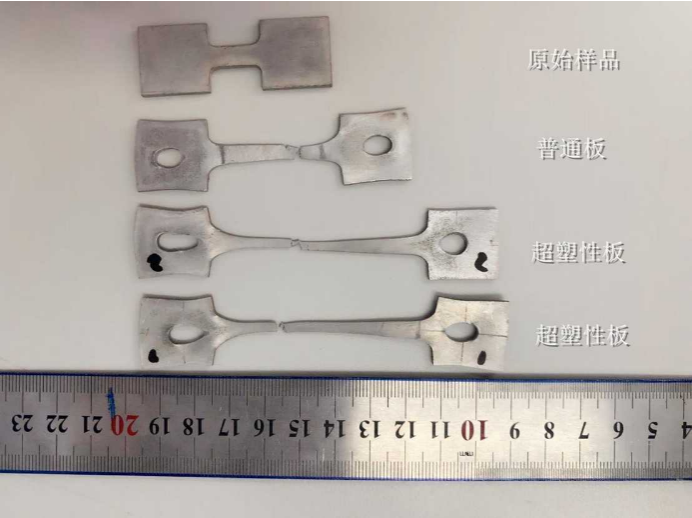 郑州轻研合金科技有限公司成功开发航空航天用铝锂合金超塑性板材