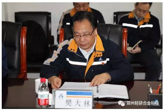 輕研合金公司與西北鋁簽署戰略合作協議