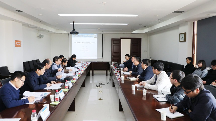  郑州轻研合金科技有限公司国家重点科技项目“空间飞行器用超轻镁锂合金”以优秀通过验收