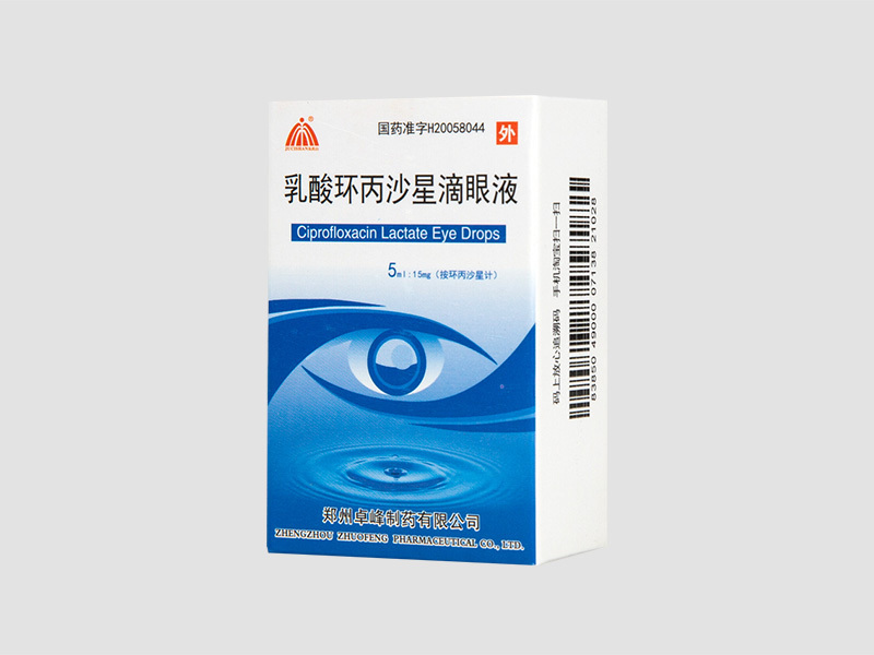 乳酸环丙沙星滴眼液