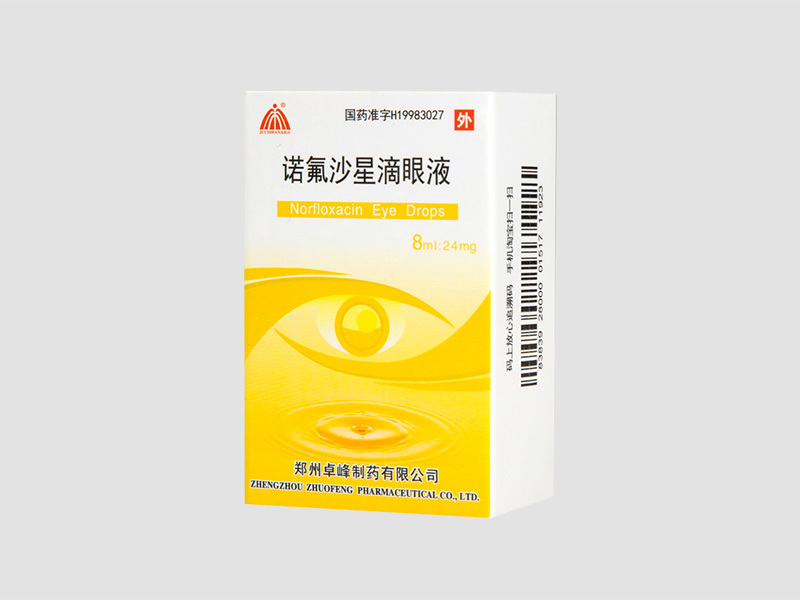 诺氟沙星滴眼液