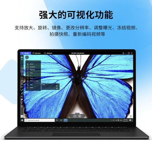 VisualCam教学展台软件