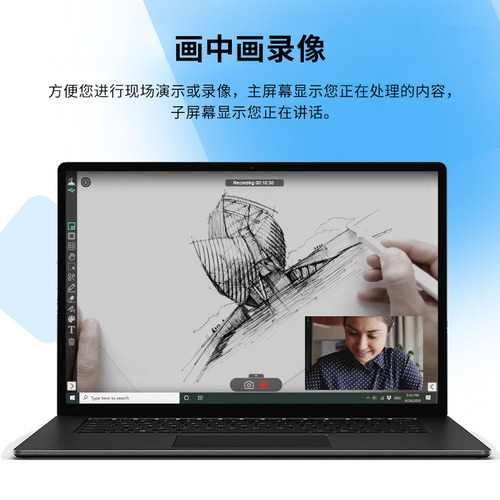 VisualCam教学展台软件