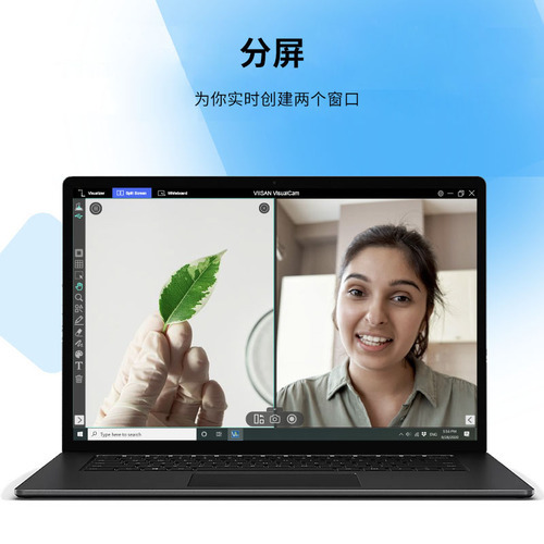 VisualCam教学展台软件
