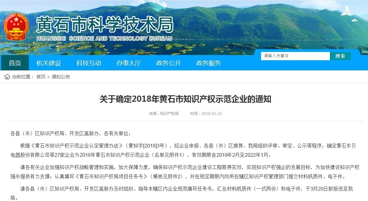 新闻