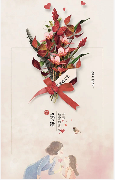成