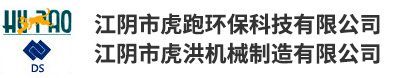如石機械
