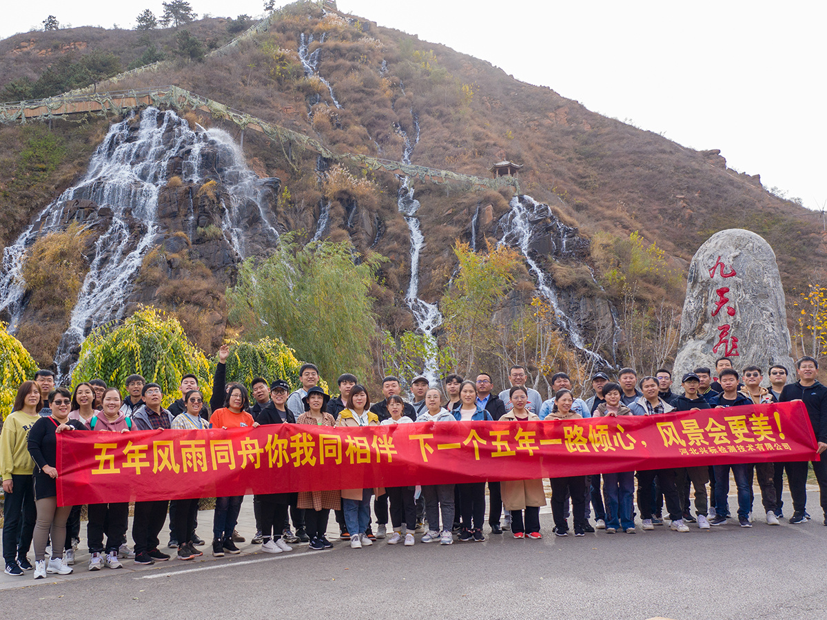 2020旅游
