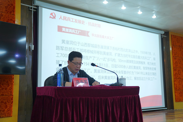 湖南省兵器工业集团有限责任公司