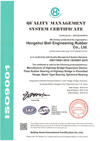 ISO9001質量管理體系認證英文版