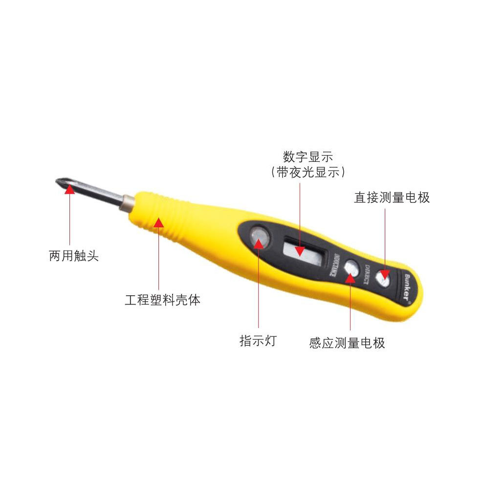 Digital display dual-purpose electric pen