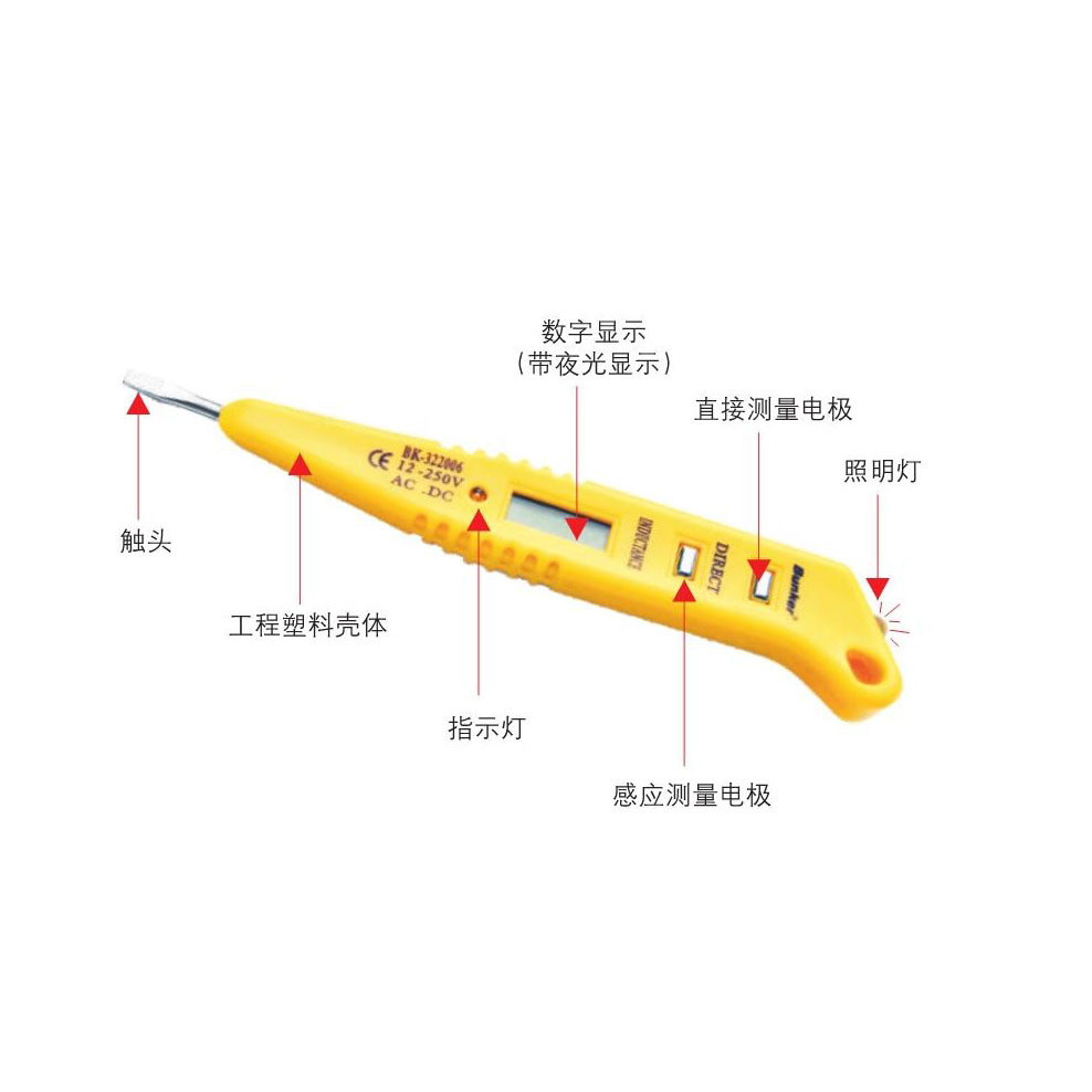 High-grade lighted test pen