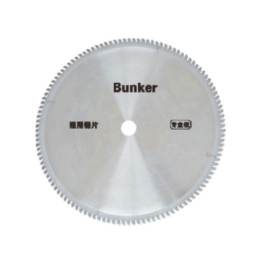 Carbide Steel Circular Saw Blade for Saw Aluminum