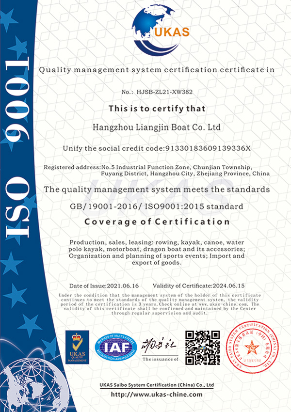 ISO9001