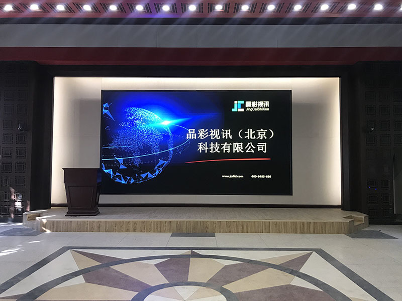 室内全彩LED显示屏  助力北京大学外国语学院