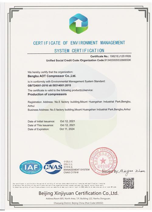 Environmental Management System Certification Certificate-English