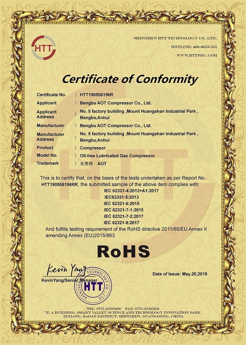 ROHS certificate