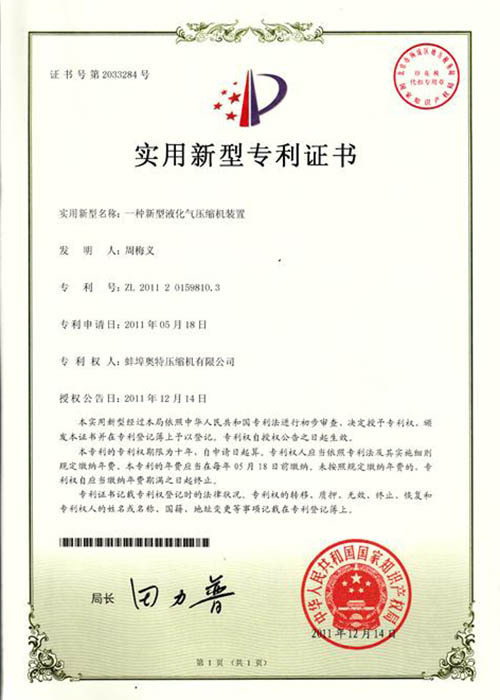 Liquefied gas compressor patent