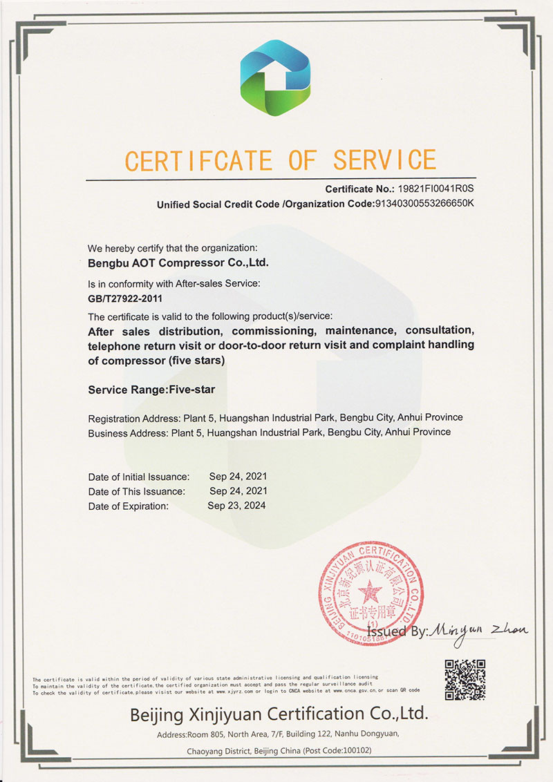 Service certification