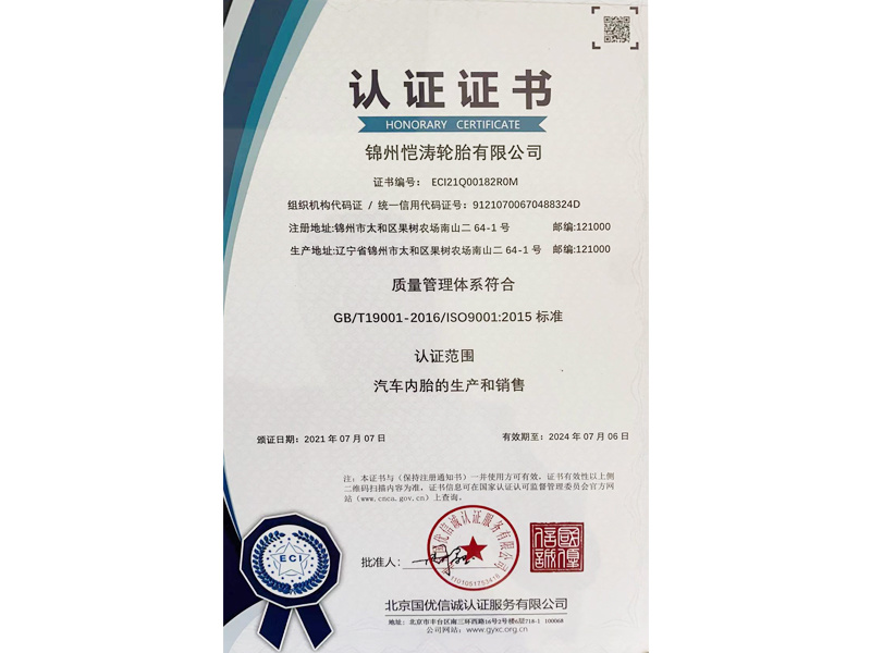 圖片名稱 圖片名稱